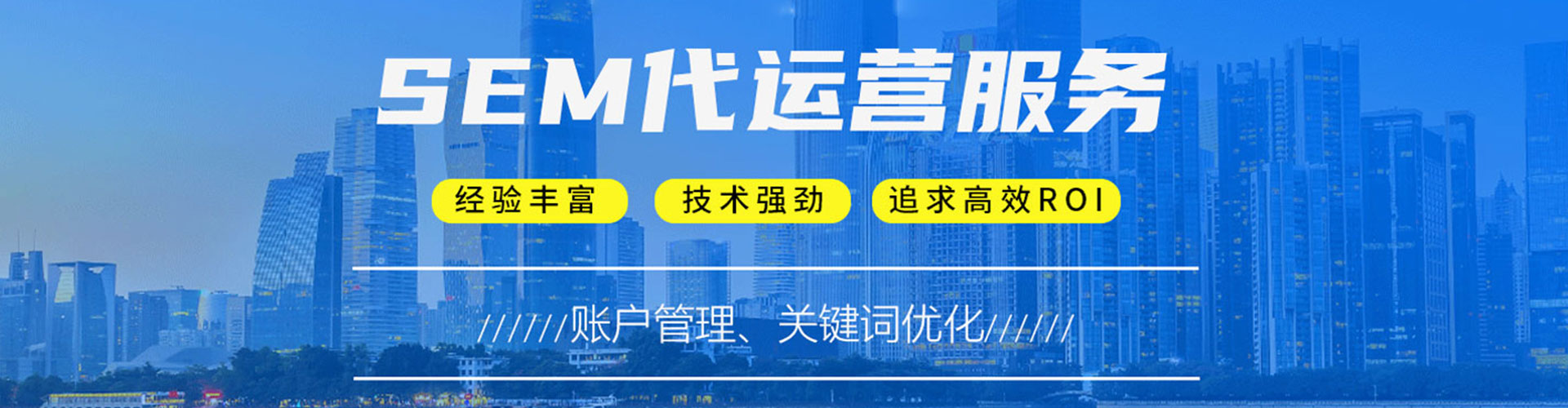汐止百度推广运营