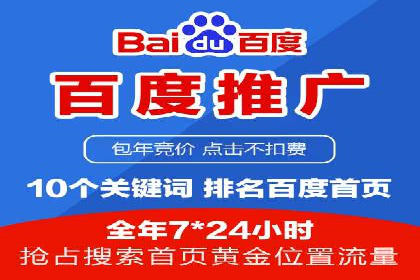 探索百度信息流广告的未来发展趋势