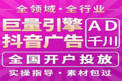 时尚品牌如何通过抖音信息流吸引年轻用户